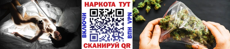 Все наркотики Рославль СК  АМФ  Бошки Шишки  COCAIN  МЕФ 