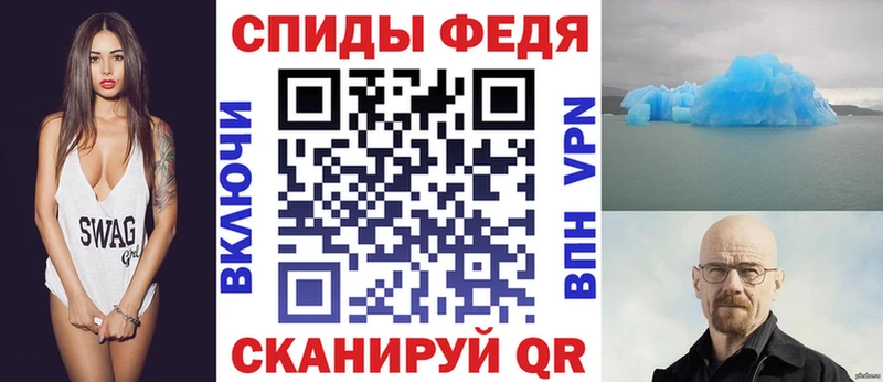 Amphetamine 98%  где купить наркоту  Рославль 