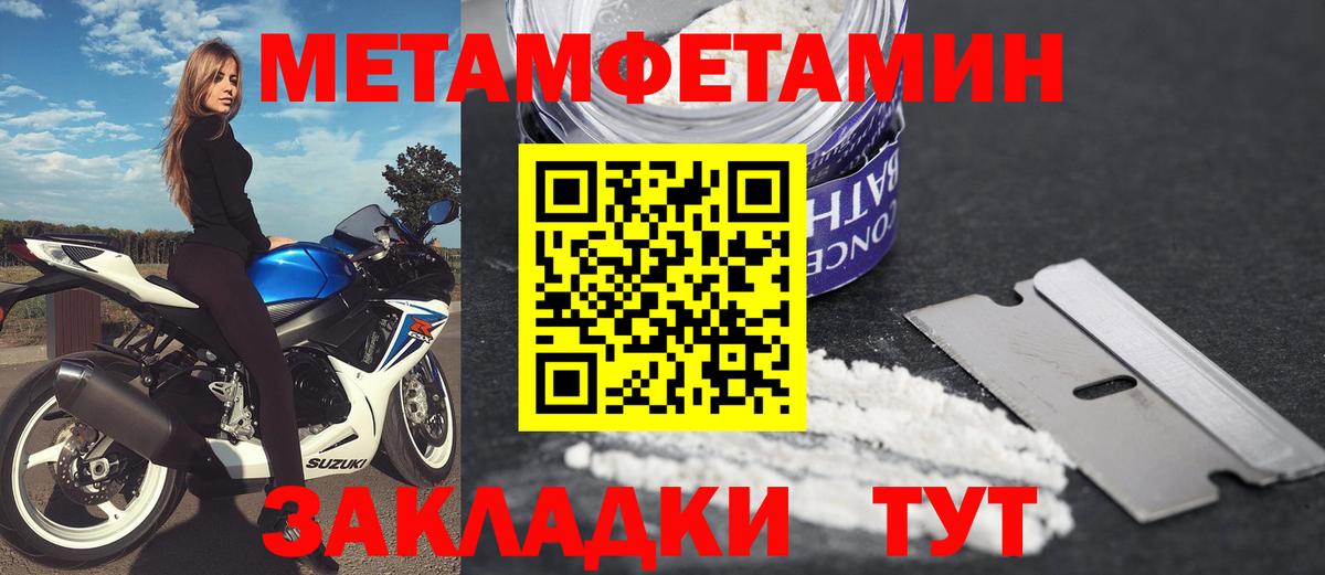Марихуана  Вход с VPN  Меф МЯУ МЯУ   Гашиш  Метамфетамин  Конопля  Рославль  COCAIN 