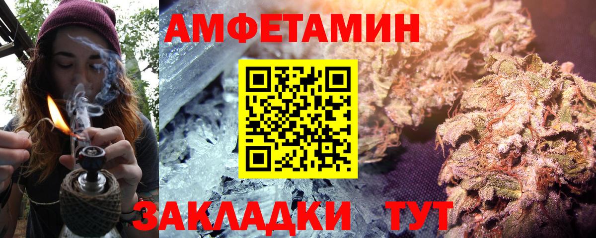 Amphetamine 98% Рославль