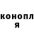 Canna-Cookies конопля Kanykei Sovetbekova