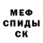 ГЕРОИН белый Nastya Buykevich