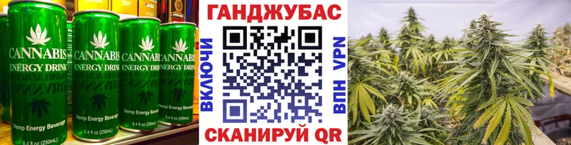 Еда ТГК конопля  купить  цена  Рославль 