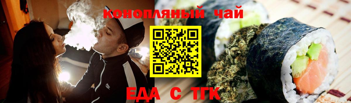 Canna-Cookies конопля  Вход с VPN  Рославль 