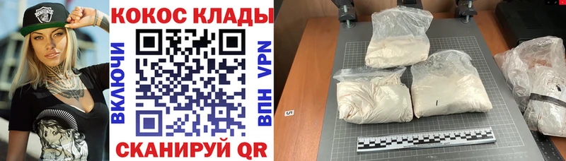 COCAIN Колумбийский Рославль
