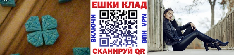 ЭКСТАЗИ Philipp Plein  даркнет формула  Рославль 