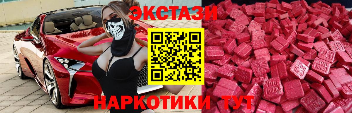 ЭКСТАЗИ VHQ Рославль
