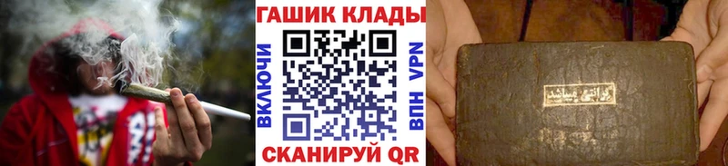 наркотики  Рославль  ГАШИШ VHQ 