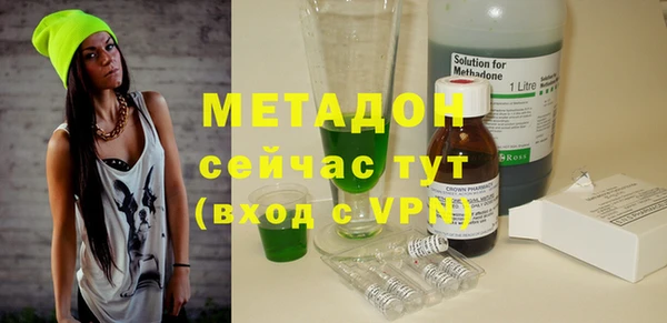 мефедрон Михайловка