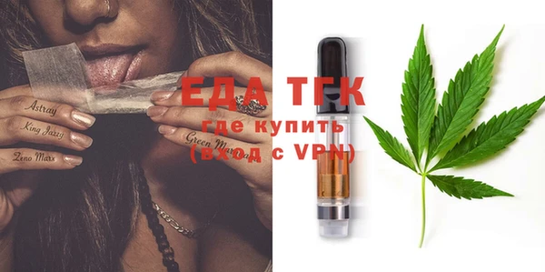 мефедрон Михайловка