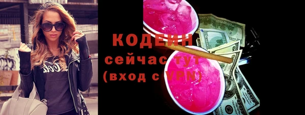 мефедрон Михайловка