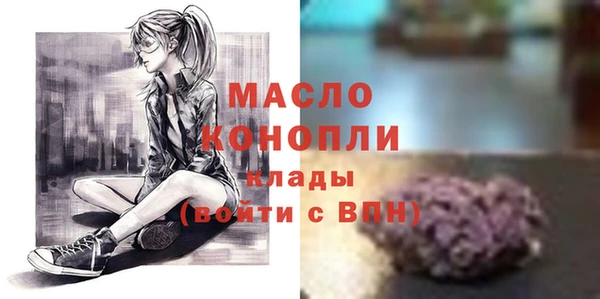 соль курить ск Михайловск