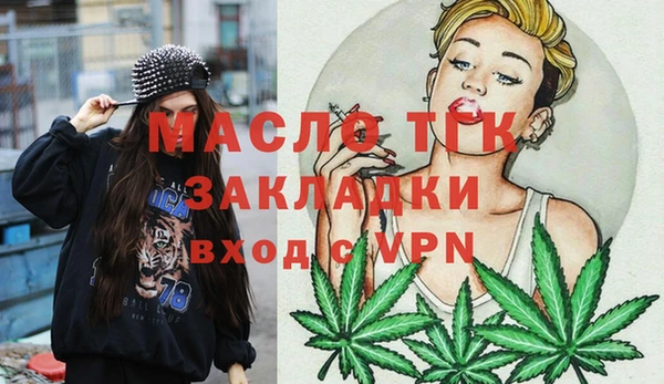 соль курить ск Михайловск
