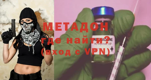 мефедрон Михайловка