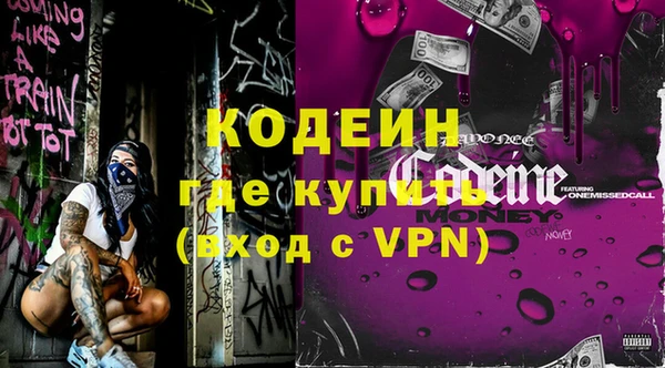 соль курить ск Михайловск