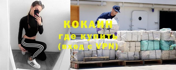 соль курить ск Михайловск