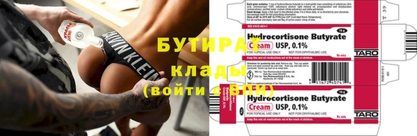 мефедрон Михайловка