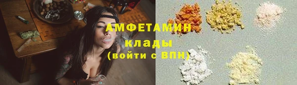 соль курить ск Михайловск
