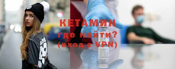 соль курить ск Михайловск