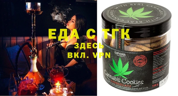 мефедрон Михайловка