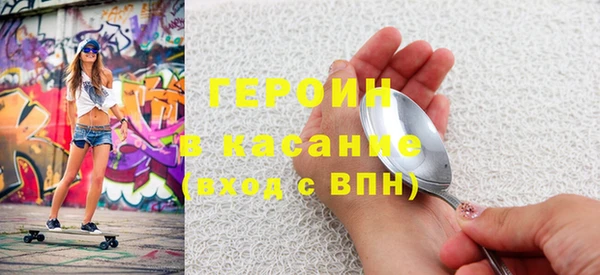 мефедрон Михайловка