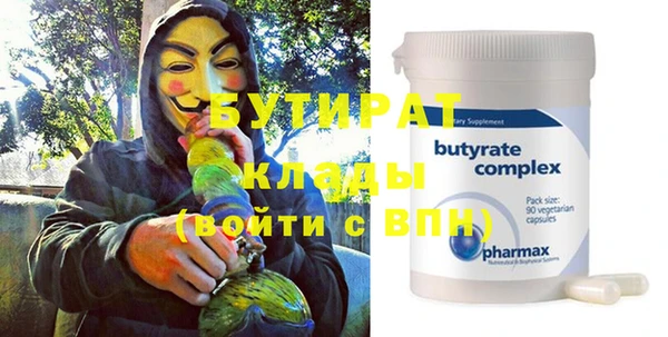 соль курить ск Михайловск