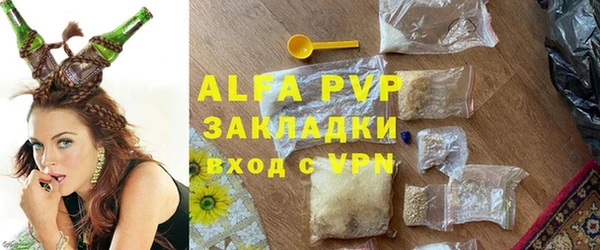 соль курить ск Михайловск