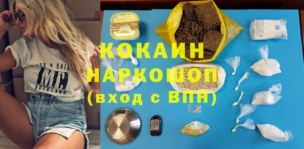соль курить ск Михайловск