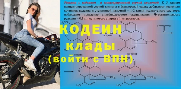 мефедрон Михайловка