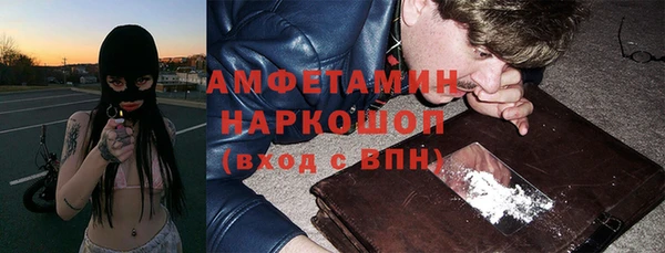 соль курить ск Михайловск