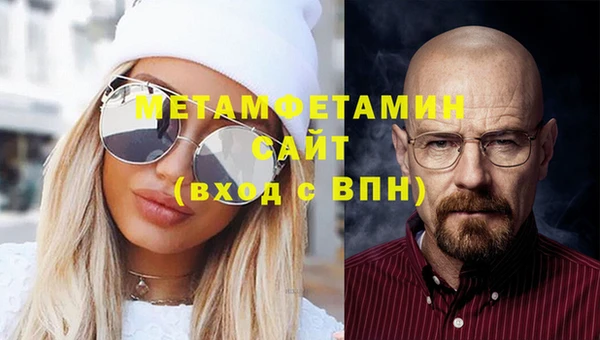 мефедрон Михайловка