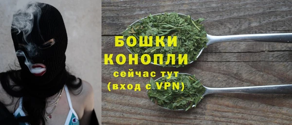 мефедрон Михайловка