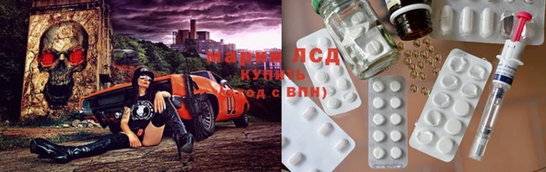 соль курить ск Михайловск