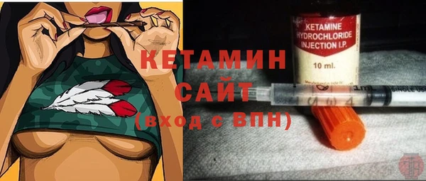 мефедрон Михайловка