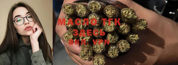 соль курить ск Михайловск