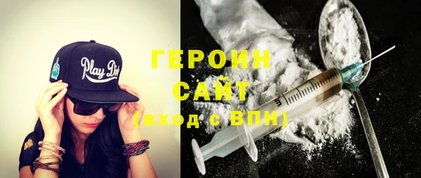 мефедрон Михайловка