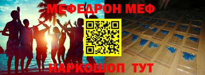 мет Гусиноозёрск