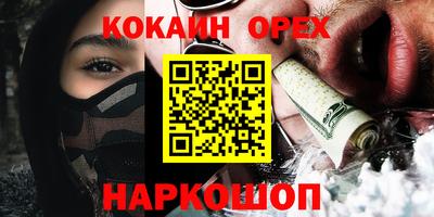 альфа пвп VHQ Гусь-Хрустальный