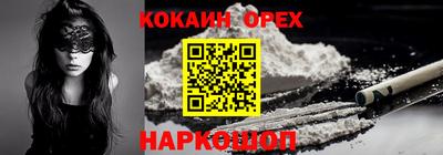 альфа пвп VHQ Гусь-Хрустальный