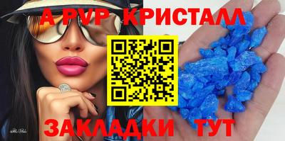 мет Гусиноозёрск