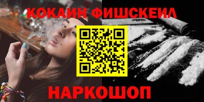альфа пвп VHQ Гусь-Хрустальный