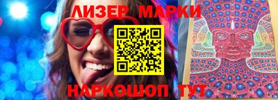 мет Гусиноозёрск