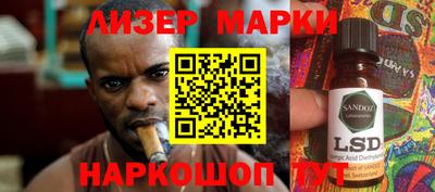мет Гусиноозёрск