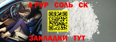 альфа пвп VHQ Гусь-Хрустальный
