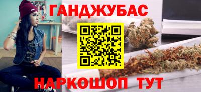 мет Гусиноозёрск
