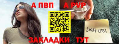 альфа пвп VHQ Гусь-Хрустальный