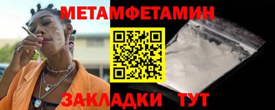 мет Гусиноозёрск