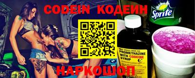 альфа пвп VHQ Гусь-Хрустальный