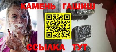 альфа пвп VHQ Гусь-Хрустальный