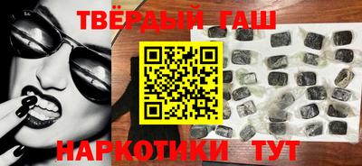 мет Гусиноозёрск